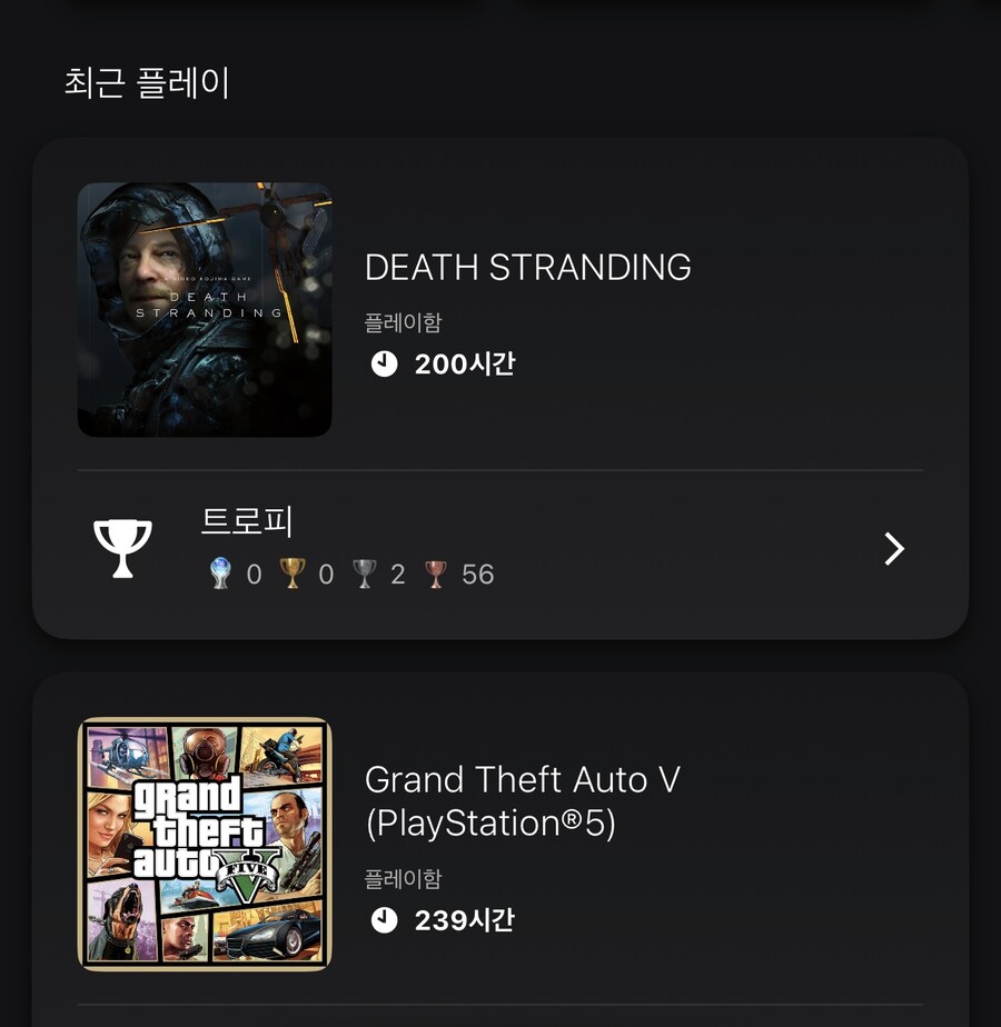 혹시 데스2 하고 재밌어서 1 디렉터스 플래티넘 생각하시는분???_1.jpg