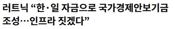 어라?? 잼파파는 분명 다~~~ 해결되고 온거마냥 이야기했는데!!!!_2.png