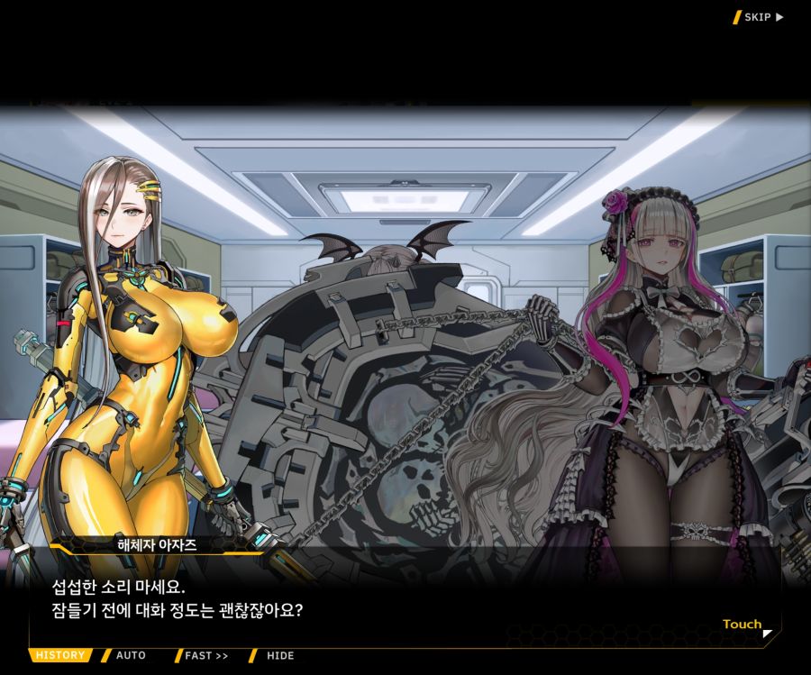 [이벤트]더럽혀진 마지막 기록 EV2-1 [얼티메이트 커뮤니케이션]_13.jpg