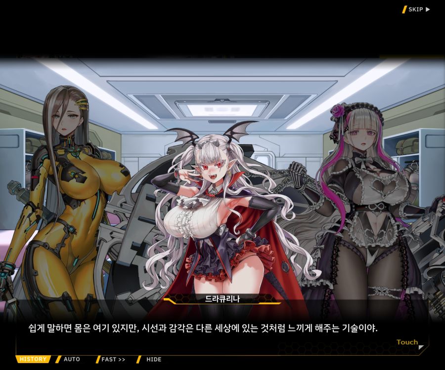 [이벤트]더럽혀진 마지막 기록 EV2-1 [얼티메이트 커뮤니케이션]_37.jpg