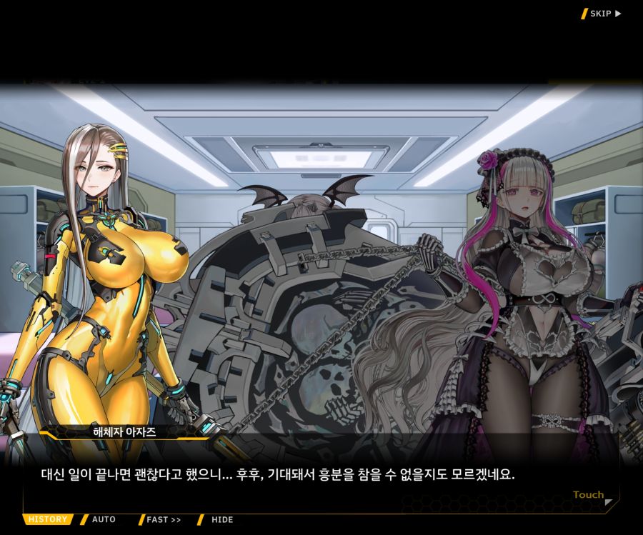 [이벤트]더럽혀진 마지막 기록 EV2-1 [얼티메이트 커뮤니케이션]_42.jpg