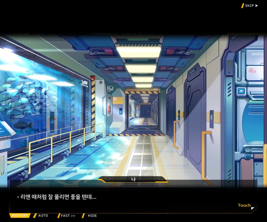 [이벤트]더럽혀진 마지막 기록 EV2-1 [얼티메이트 커뮤니케이션]_51.jpg