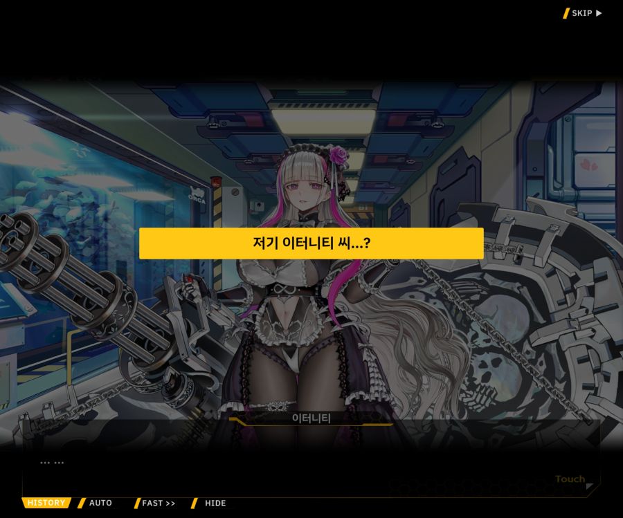 [이벤트]더럽혀진 마지막 기록 EV2-1 [얼티메이트 커뮤니케이션]_56.jpg