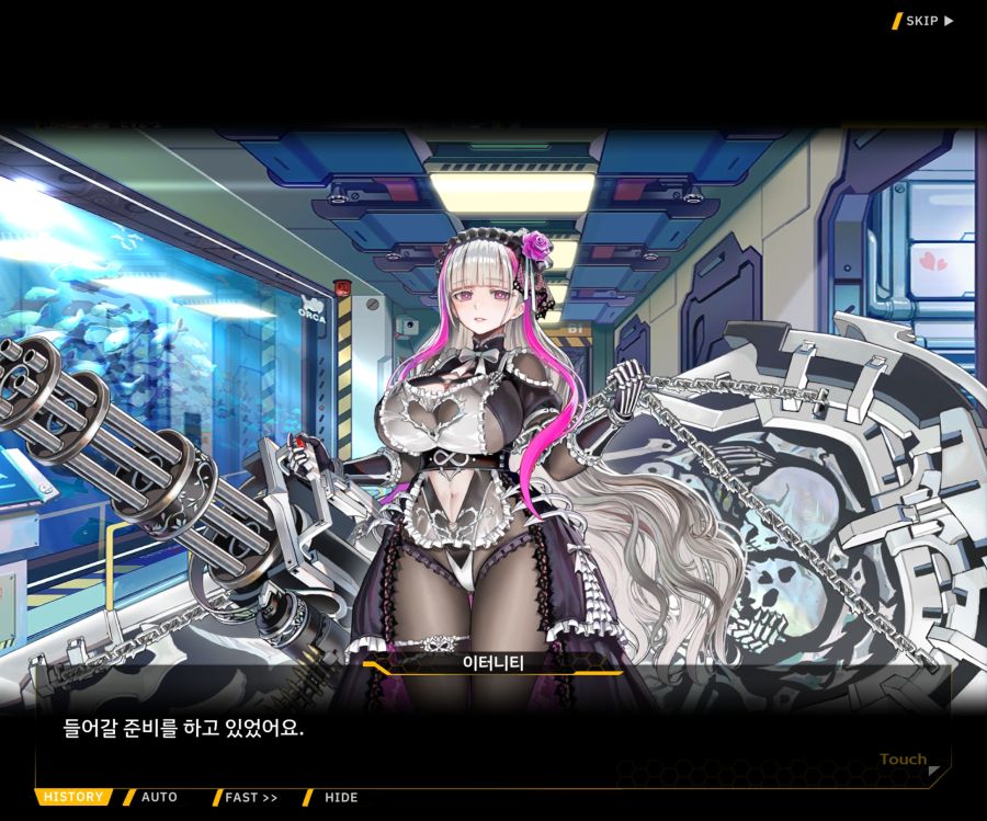 [이벤트]더럽혀진 마지막 기록 EV2-1 [얼티메이트 커뮤니케이션]_59.jpg