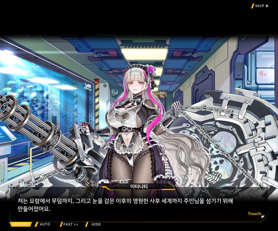[이벤트]더럽혀진 마지막 기록 EV2-1 [얼티메이트 커뮤니케이션]_60.jpg