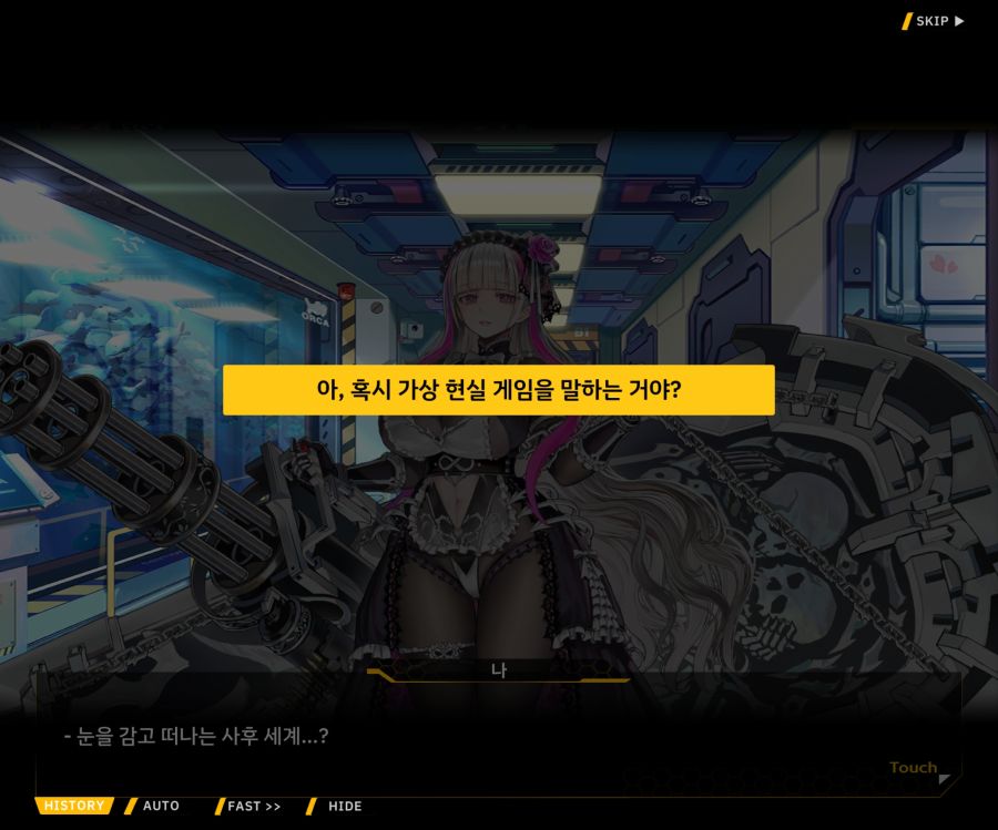 [이벤트]더럽혀진 마지막 기록 EV2-1 [얼티메이트 커뮤니케이션]_63.jpg