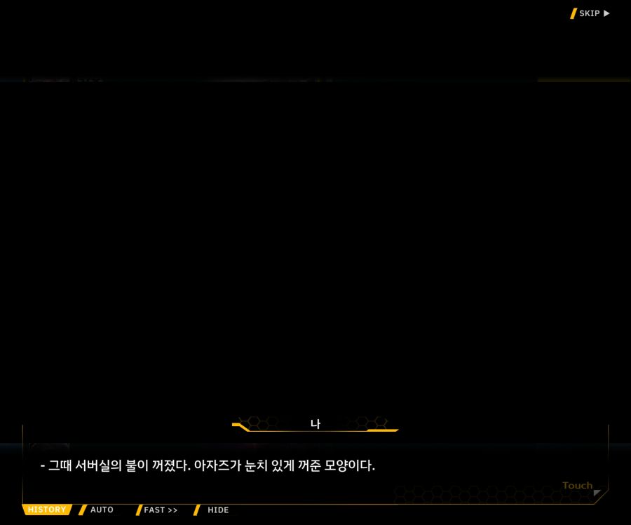 [이벤트]더럽혀진 마지막 기록 EV2-1 [얼티메이트 커뮤니케이션]_89.jpg