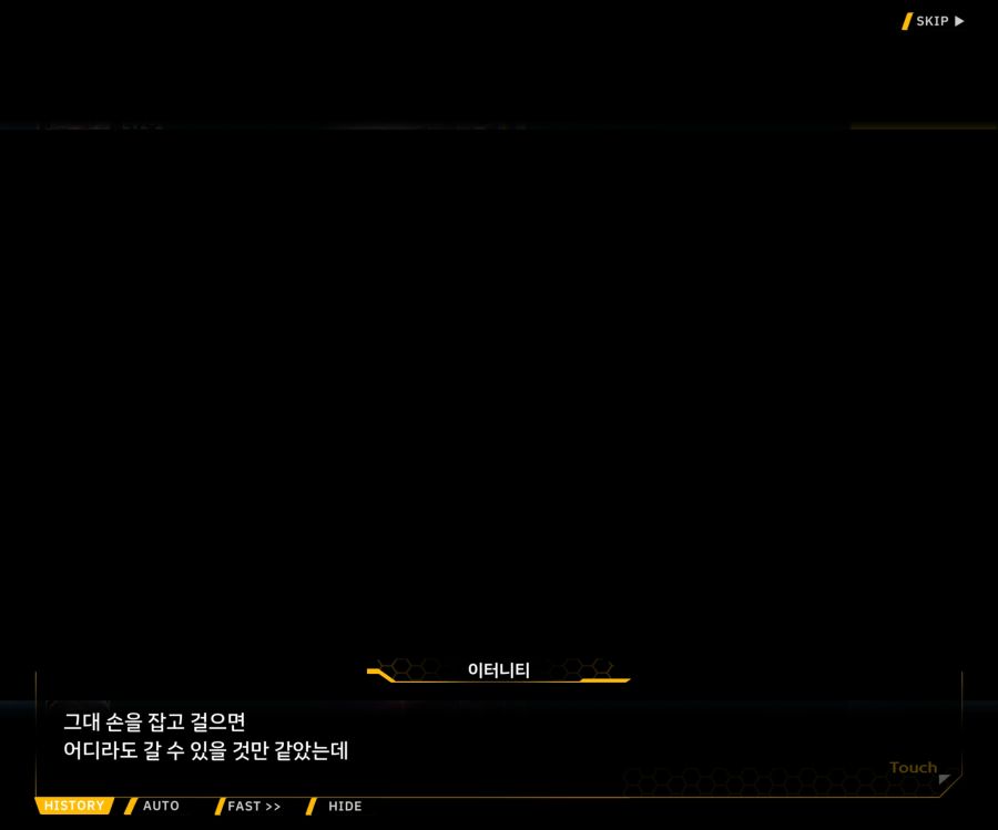 [이벤트]더럽혀진 마지막 기록 EV2-1 [얼티메이트 커뮤니케이션]_91.jpg