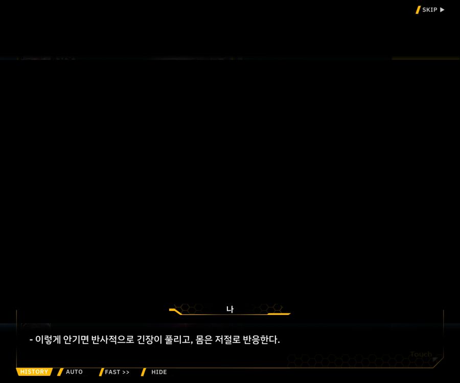 [이벤트]더럽혀진 마지막 기록 EV2-1 [얼티메이트 커뮤니케이션]_95.jpg