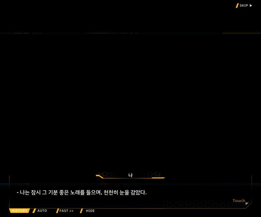 [이벤트]더럽혀진 마지막 기록 EV2-1 [얼티메이트 커뮤니케이션]_97.jpg