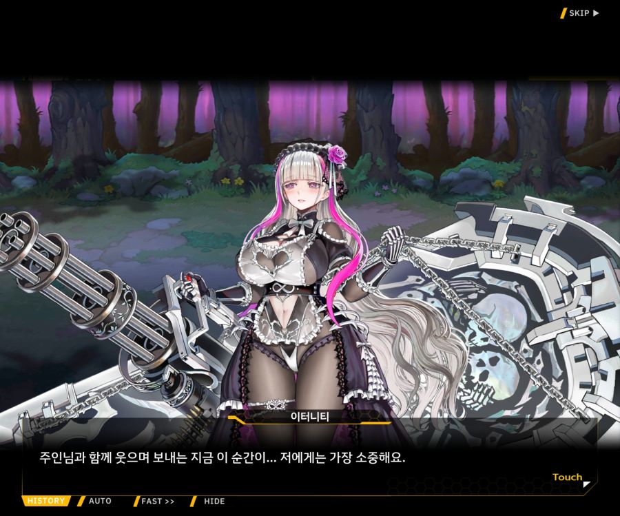 [이벤트]더럽혀진 마지막 기록 EV2-2 [질주하는 광기의 서슬1]OP_15.jpg