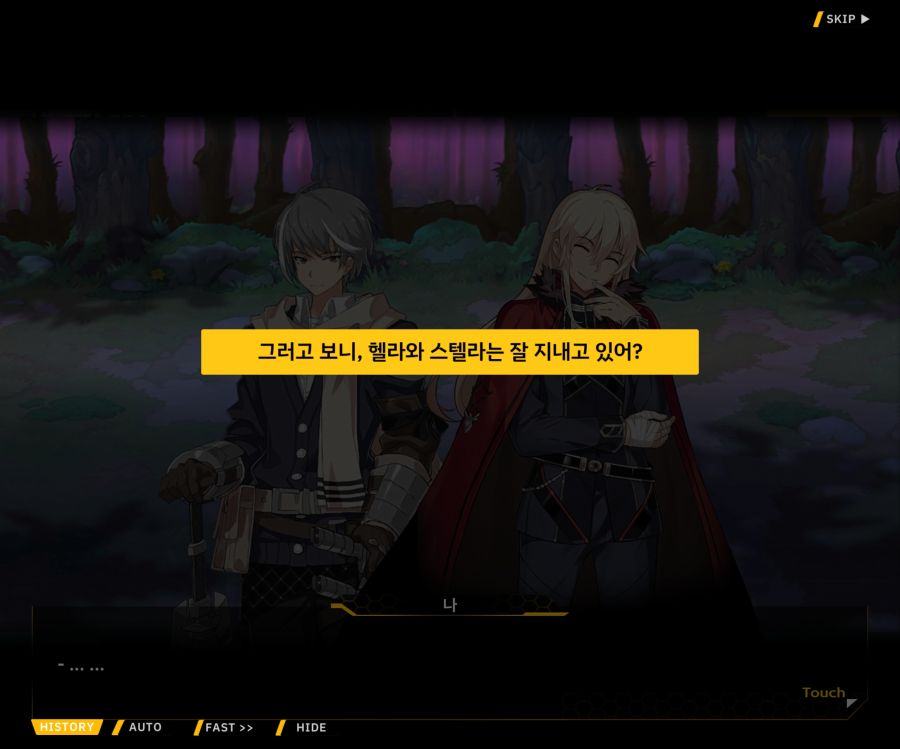 [이벤트]더럽혀진 마지막 기록 EV2-2 [질주하는 광기의 서슬1]OP_40.jpg