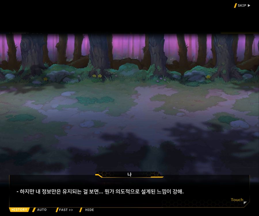 [이벤트]더럽혀진 마지막 기록 EV2-2 [질주하는 광기의 서슬1]OP_48.jpg