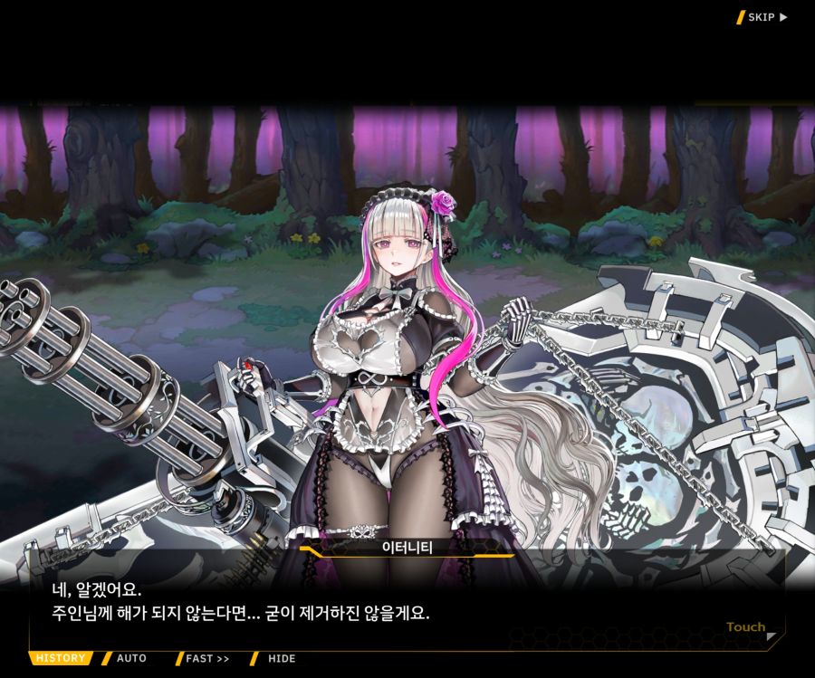 [이벤트]더럽혀진 마지막 기록 EV2-2 [질주하는 광기의 서슬1]OP_51.jpg