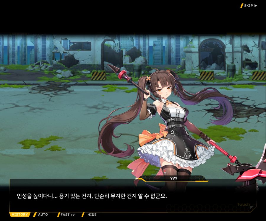 [이벤트]더럽혀진 마지막 기록 EV2-2 [질주하는 광기의 서슬1]OP_116.jpg