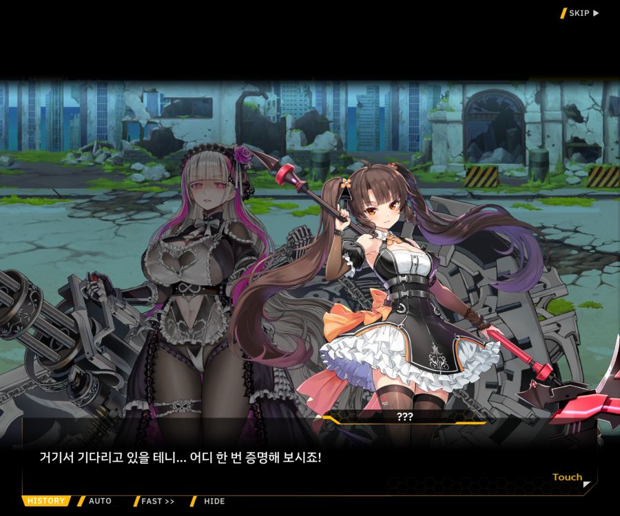 [이벤트]더럽혀진 마지막 기록 EV2-2 [질주하는 광기의 서슬1]OP_152.jpg
