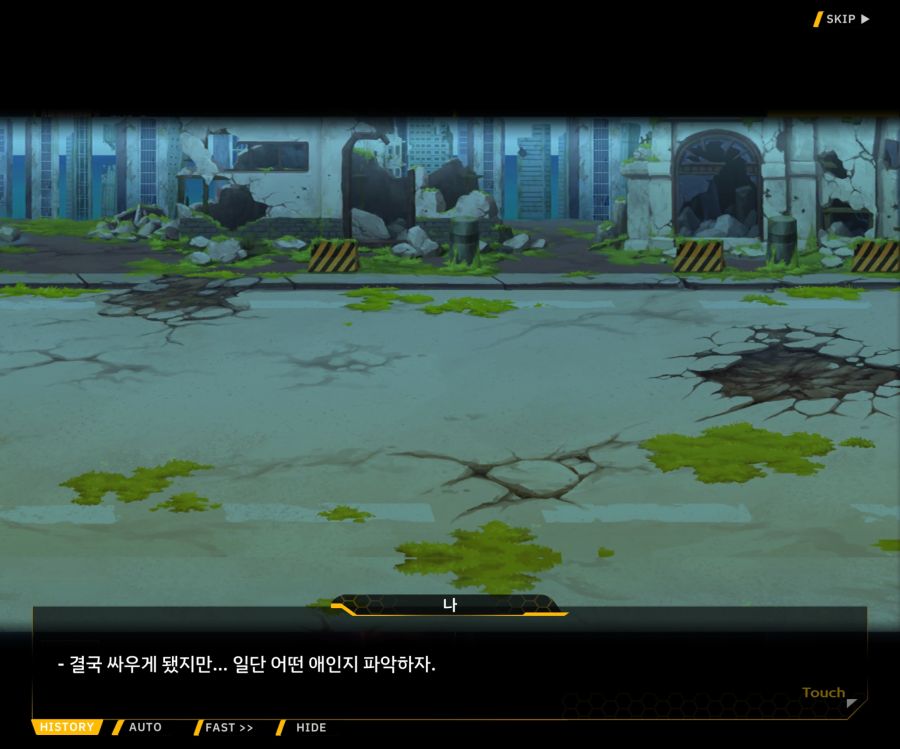 [이벤트]더럽혀진 마지막 기록 EV2-2 [질주하는 광기의 서슬1]OP_163.jpg
