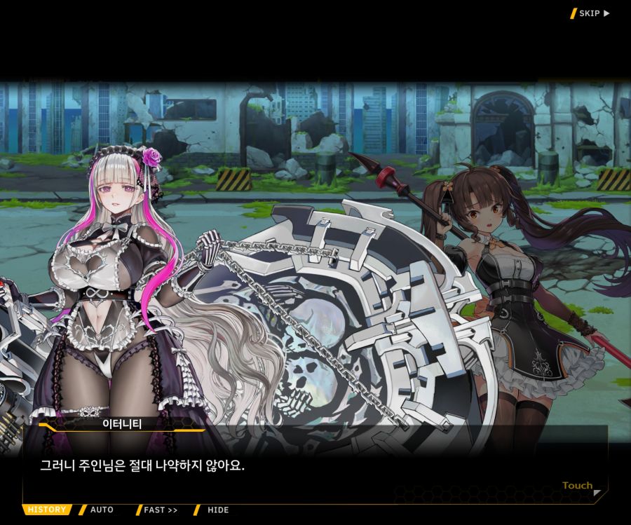 [이벤트]더럽혀진 마지막 기록 EV2-2 [질주하는 광기의 서슬1]OP_187.jpg