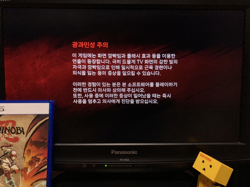 시노비(SHINOBI) 복수의 참격(復讐の斬撃)_48.jpg