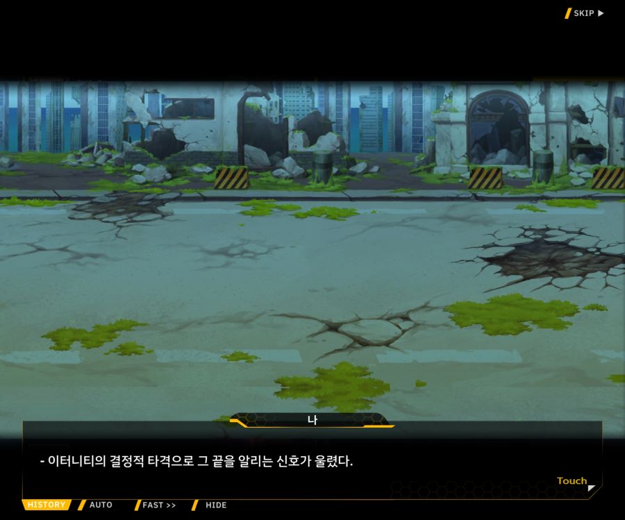 [이벤트]더럽혀진 마지막 기록 EV2-2 [질주하는 광기의 서슬1]ED_2.jpg