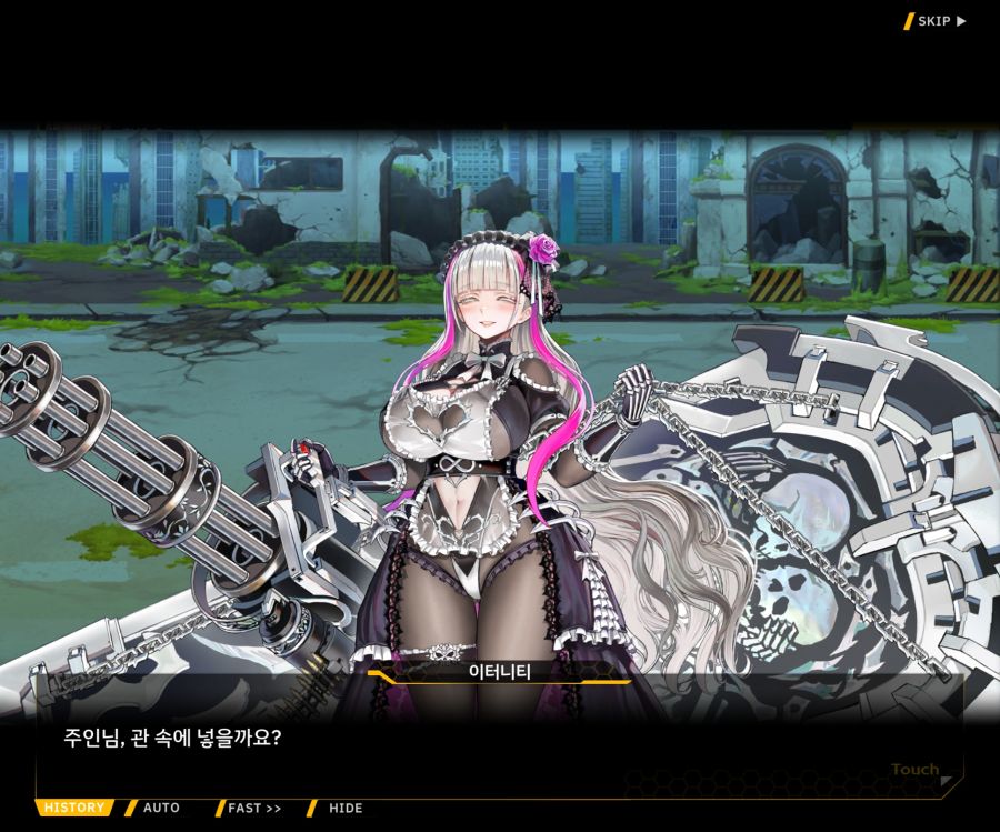 [이벤트]더럽혀진 마지막 기록 EV2-2 [질주하는 광기의 서슬1]ED_16.jpg