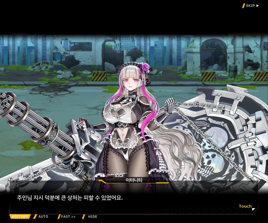 [이벤트]더럽혀진 마지막 기록 EV2-2 [질주하는 광기의 서슬1]ED_20.jpg
