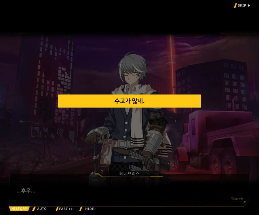 [이벤트]더럽혀진 마지막 기록 EV2-3 [질주하는 광기의 서슬2]_48.jpg