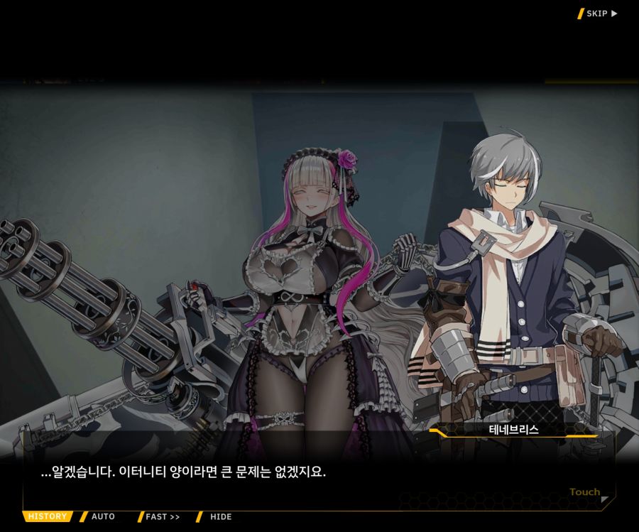 [이벤트]더럽혀진 마지막 기록 EV2-3 [질주하는 광기의 서슬2]_72.jpg