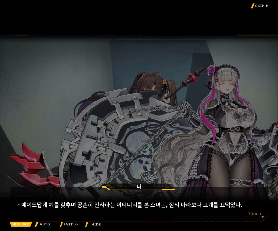 [이벤트]더럽혀진 마지막 기록 EV2-3 [질주하는 광기의 서슬2]_103.jpg