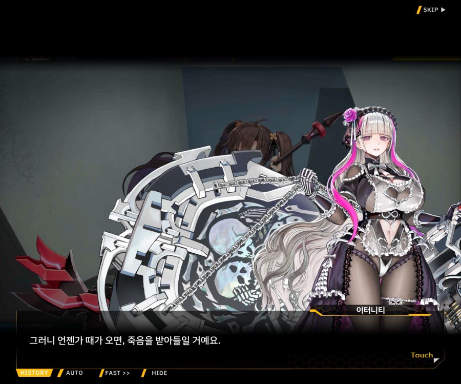 [이벤트]더럽혀진 마지막 기록 EV2-3 [질주하는 광기의 서슬2]_109.jpg
