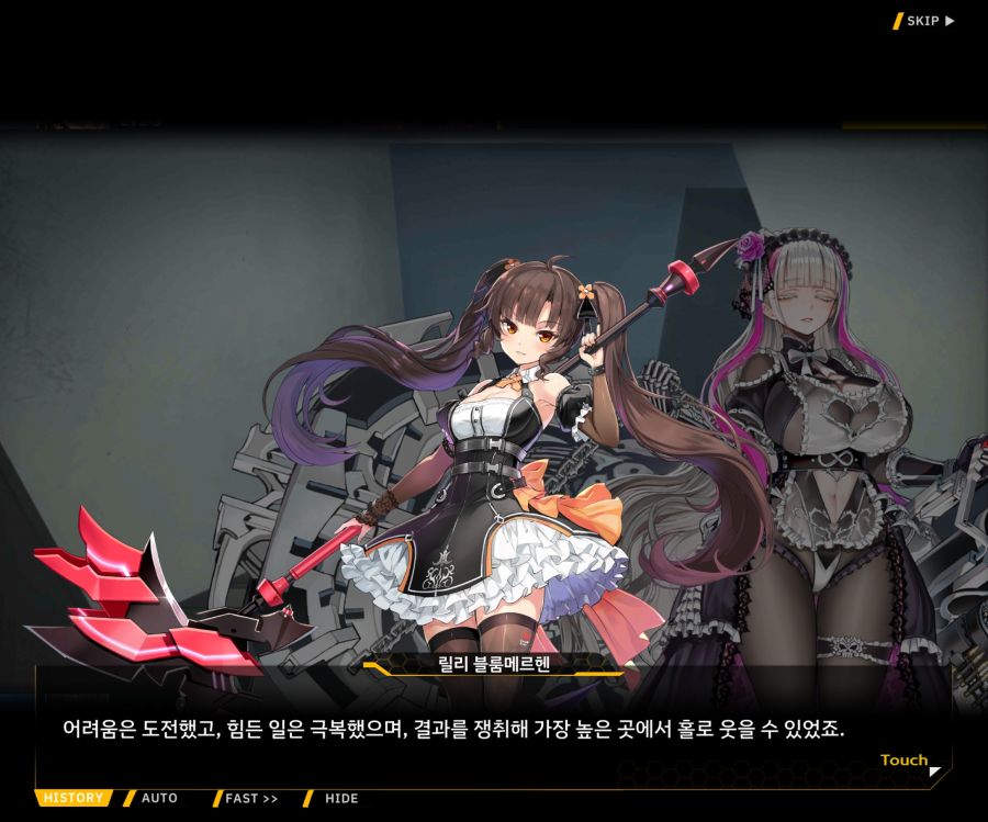 [이벤트]더럽혀진 마지막 기록 EV2-3 [질주하는 광기의 서슬2]_114.jpg