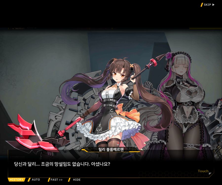 [이벤트]더럽혀진 마지막 기록 EV2-3 [질주하는 광기의 서슬2]_115.jpg