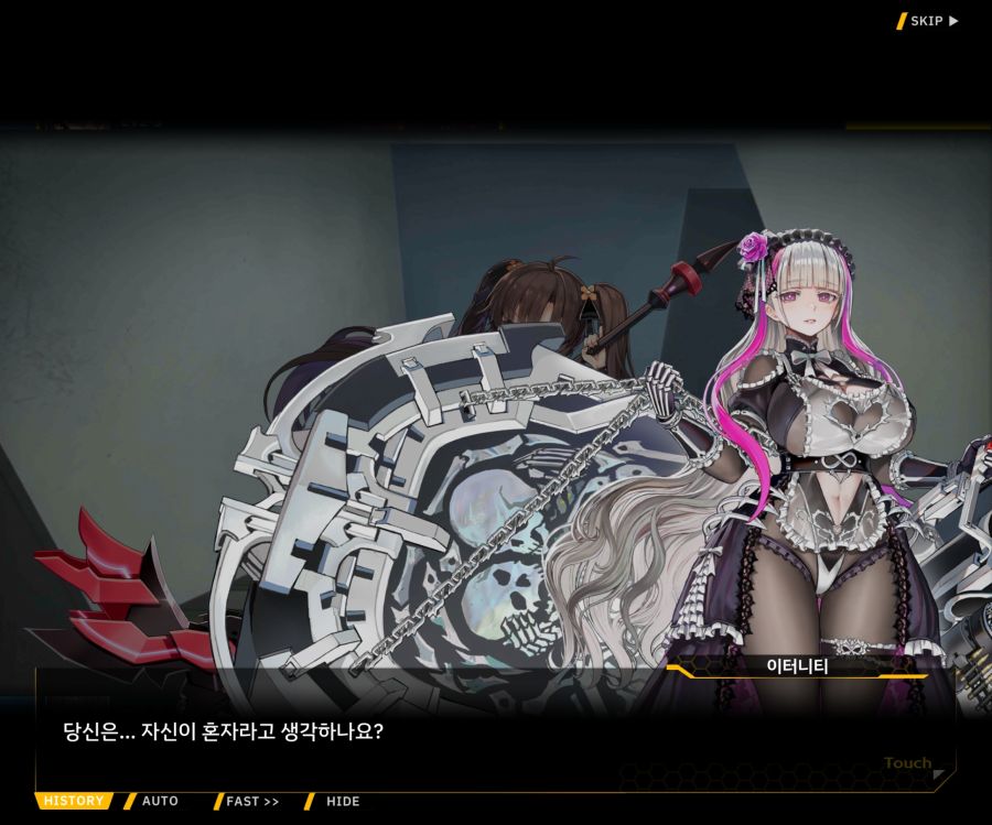 [이벤트]더럽혀진 마지막 기록 EV2-3 [질주하는 광기의 서슬2]_120.jpg