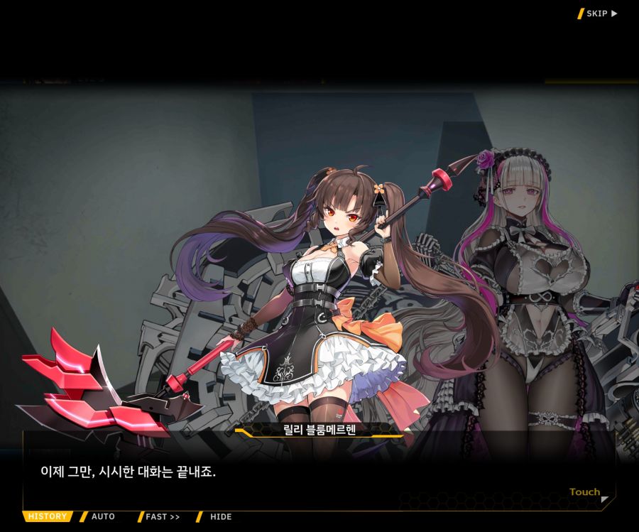 [이벤트]더럽혀진 마지막 기록 EV2-3 [질주하는 광기의 서슬2]_123.jpg