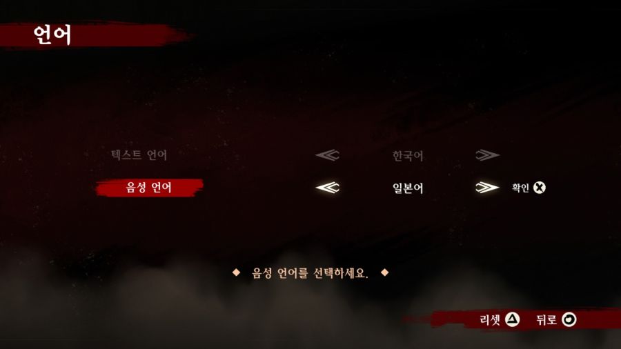 시노비(SHINOBI) 복수의 참격(復讐の斬撃)_72.jpg