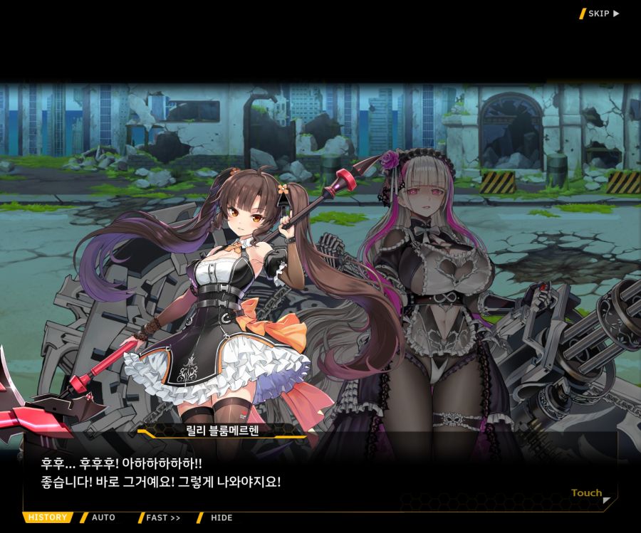 [이벤트]더럽혀진 마지막 기록 EV2-4 [질주하는 광기의 서슬3]OP_79.jpg