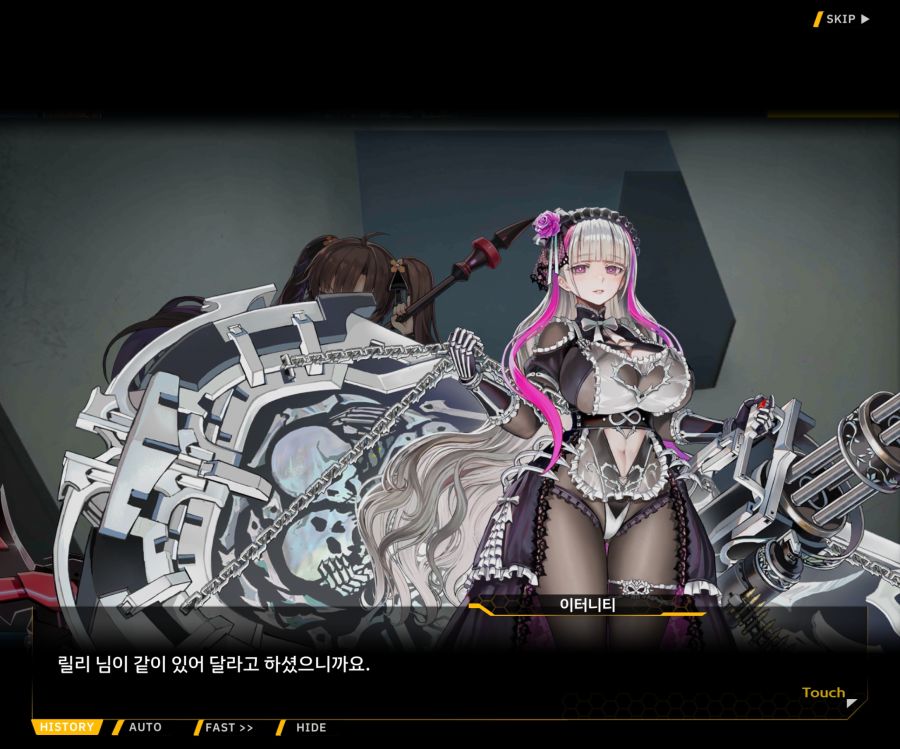[이벤트]더럽혀진 마지막 기록 EV2-5 [질주하는 광기의 서슬4]OP_26.jpg