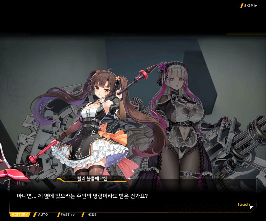 [이벤트]더럽혀진 마지막 기록 EV2-5 [질주하는 광기의 서슬4]OP_31.jpg