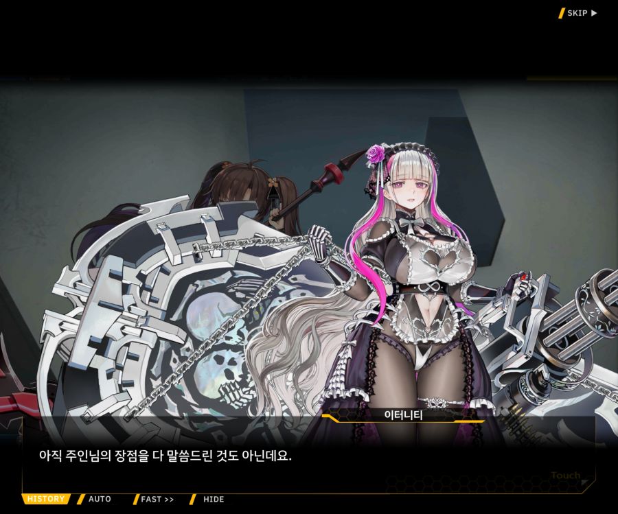 [이벤트]더럽혀진 마지막 기록 EV2-5 [질주하는 광기의 서슬4]OP_42.jpg