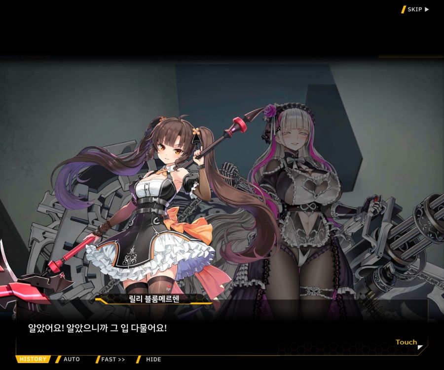 [이벤트]더럽혀진 마지막 기록 EV2-5 [질주하는 광기의 서슬4]OP_47.jpg