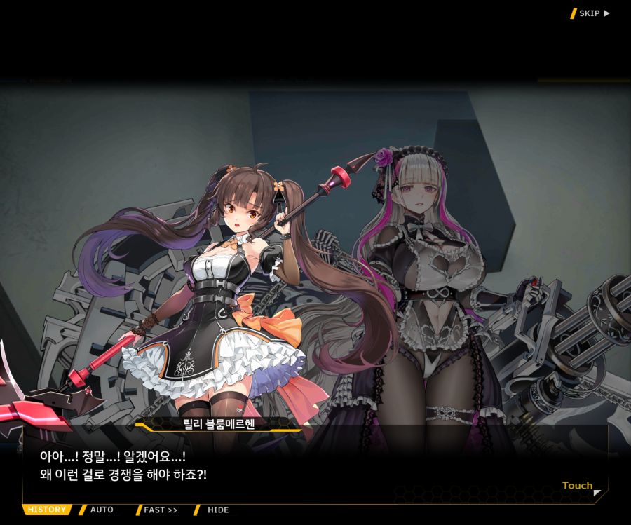 [이벤트]더럽혀진 마지막 기록 EV2-5 [질주하는 광기의 서슬4]OP_51.jpg