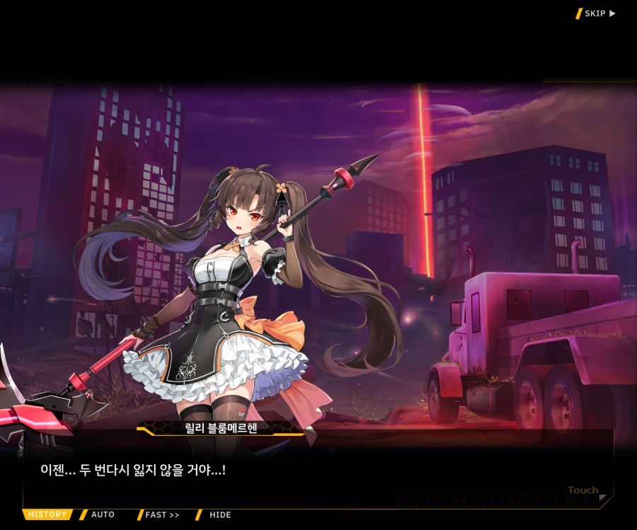 [이벤트]더럽혀진 마지막 기록 EV2-5 [질주하는 광기의 서슬4]OP_124.jpg
