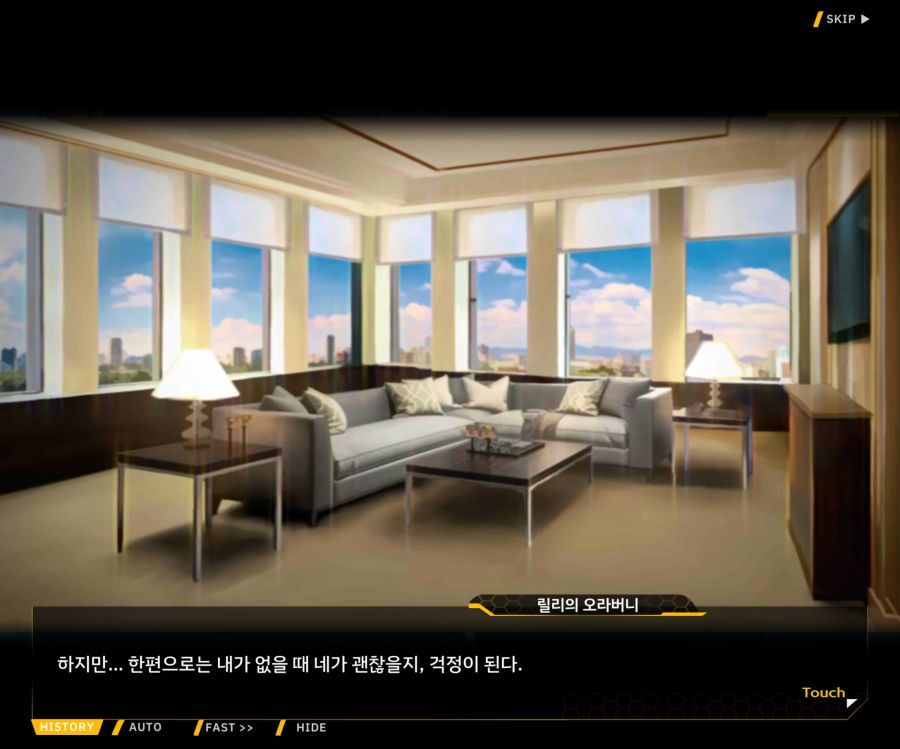 [이벤트]더럽혀진 마지막 기록 EV2-5 [질주하는 광기의 서슬4]ED_14.jpg