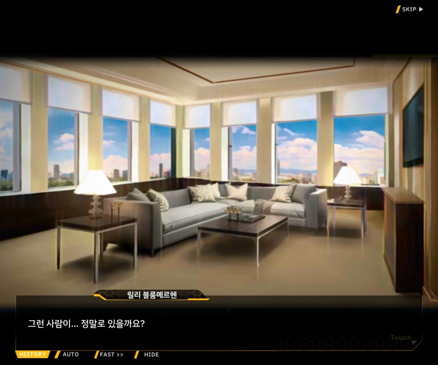 [이벤트]더럽혀진 마지막 기록 EV2-5 [질주하는 광기의 서슬4]ED_19.jpg