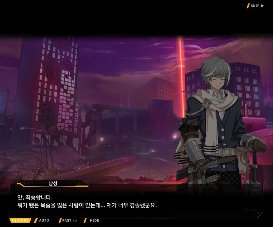 [이벤트]더럽혀진 마지막 기록 EV2-5 [질주하는 광기의 서슬4]ED_28.jpg