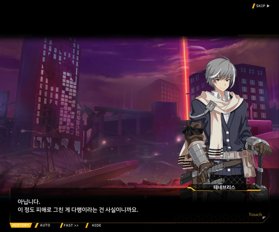 [이벤트]더럽혀진 마지막 기록 EV2-5 [질주하는 광기의 서슬4]ED_29.jpg