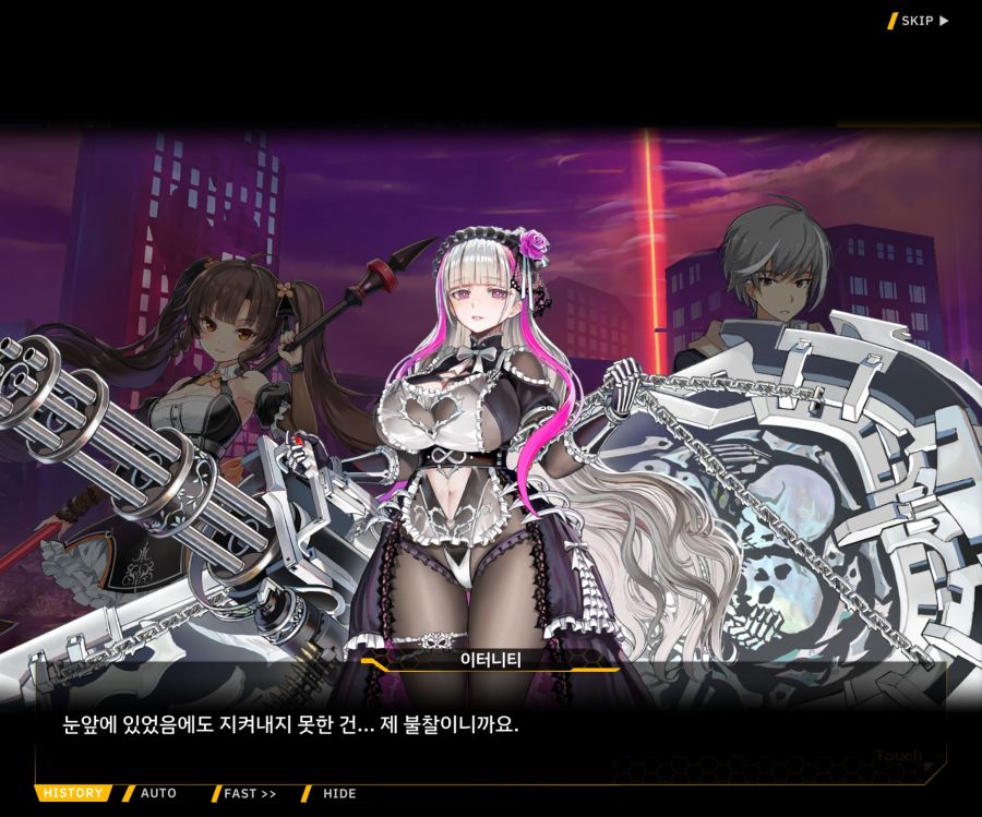 [이벤트]더럽혀진 마지막 기록 EV2-5 [질주하는 광기의 서슬4]ED_54.jpg