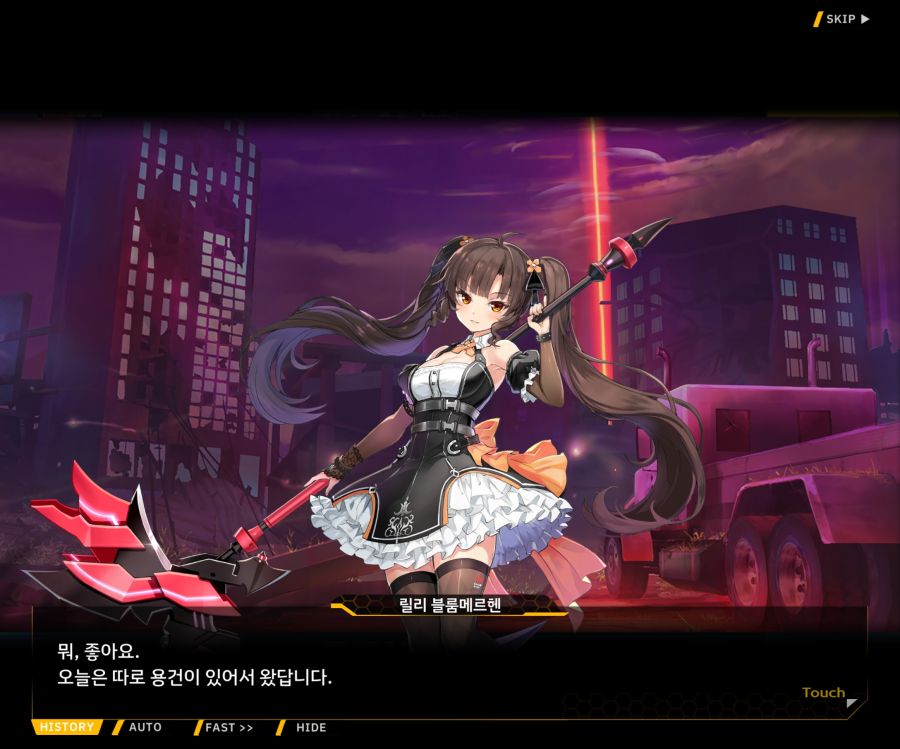 [이벤트]더럽혀진 마지막 기록 EV2-5 [질주하는 광기의 서슬4]ED_76.jpg