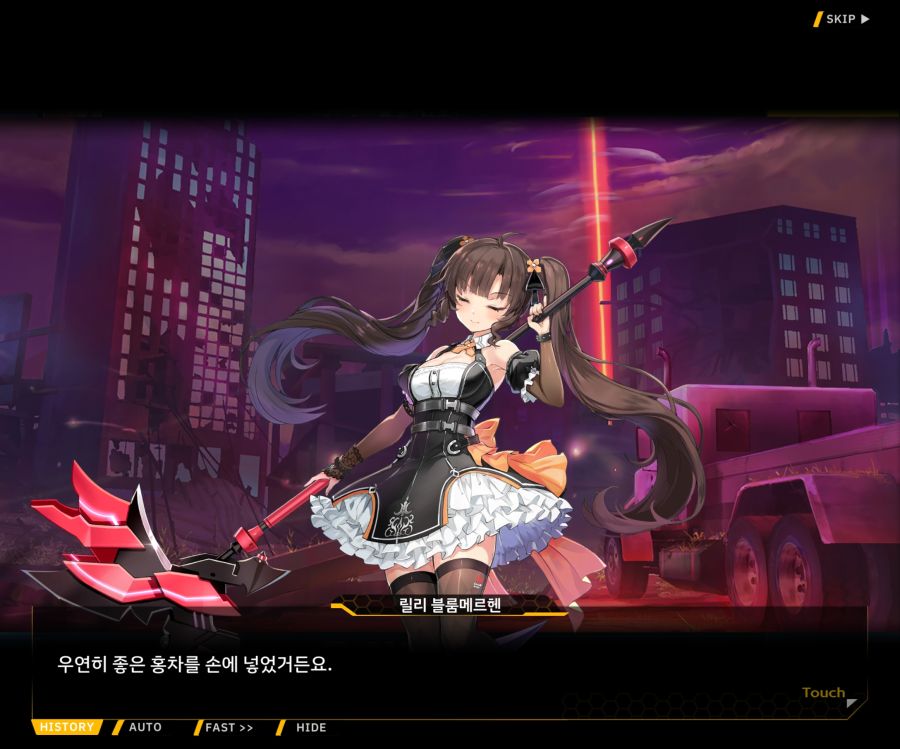 [이벤트]더럽혀진 마지막 기록 EV2-5 [질주하는 광기의 서슬4]ED_78.jpg