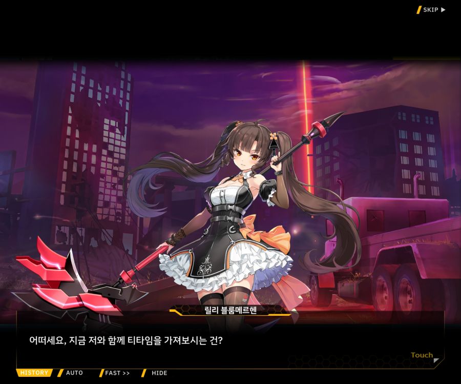 [이벤트]더럽혀진 마지막 기록 EV2-5 [질주하는 광기의 서슬4]ED_79.jpg